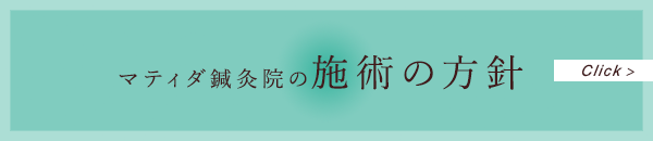 アスリート中華イーチャン