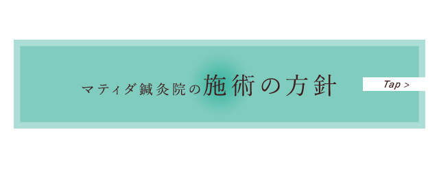 アスリート中華イーチャン
